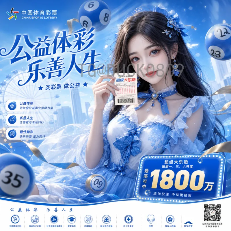 阿根廷世界杯直播观看指南：最全平台与观赛技巧